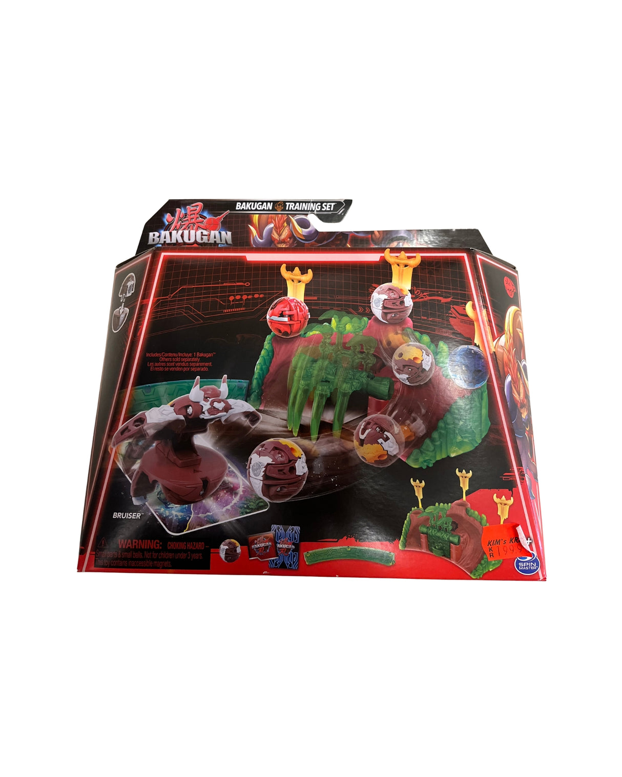 Bakugan 3.0 Training Set