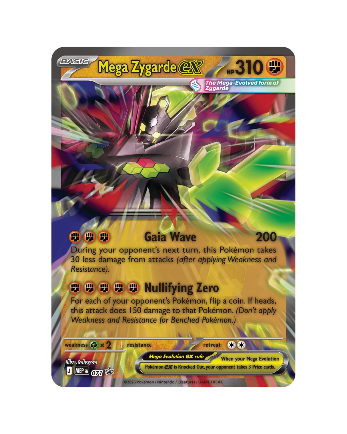 Poke Box Premium EX Mega Zygarde